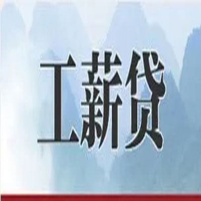 怀化债务重组公司公积金债务重组申请指南（2025版）