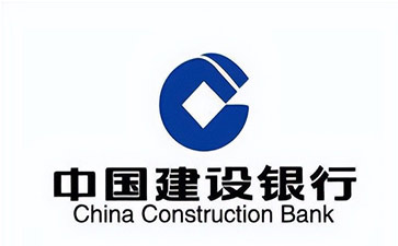 怀化建设银行信用贷款需要什么条件？建行信贷办理流程和注意事项！