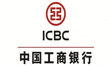 怀化工商银行小企业周转贷款